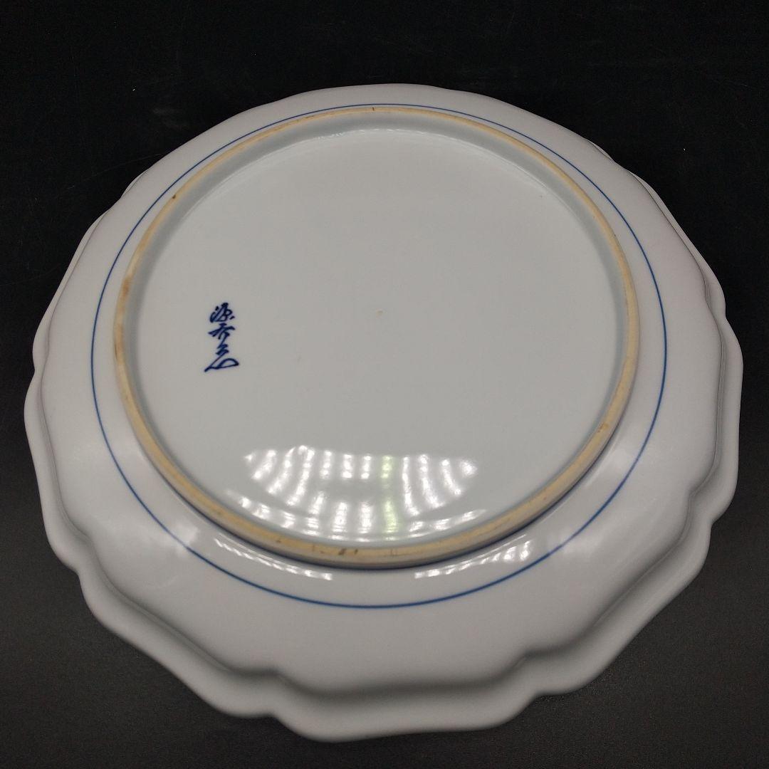 有田焼 染錦芭蕉絵 源右衛門 飾り皿 プレート 窯