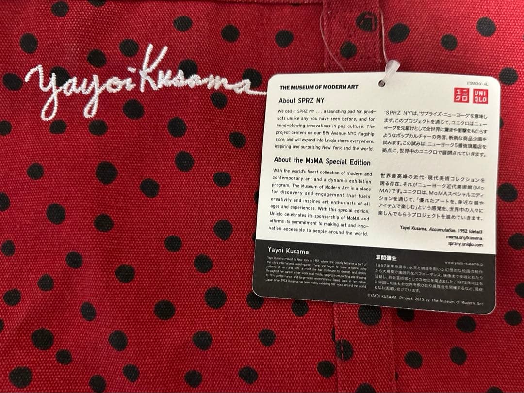 【レア　草間弥生×UNIQLO コラボ　大容量トートバック】
