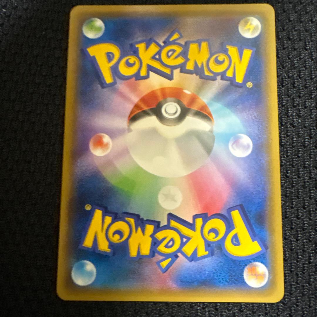 リザードン＆テールナーGX SR SM11a リミックスバウト 068/064