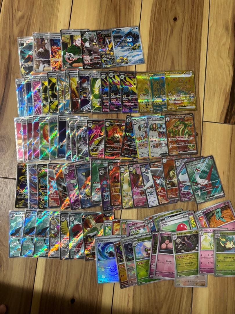 開*読様 ポケモンカード　まとめ売り