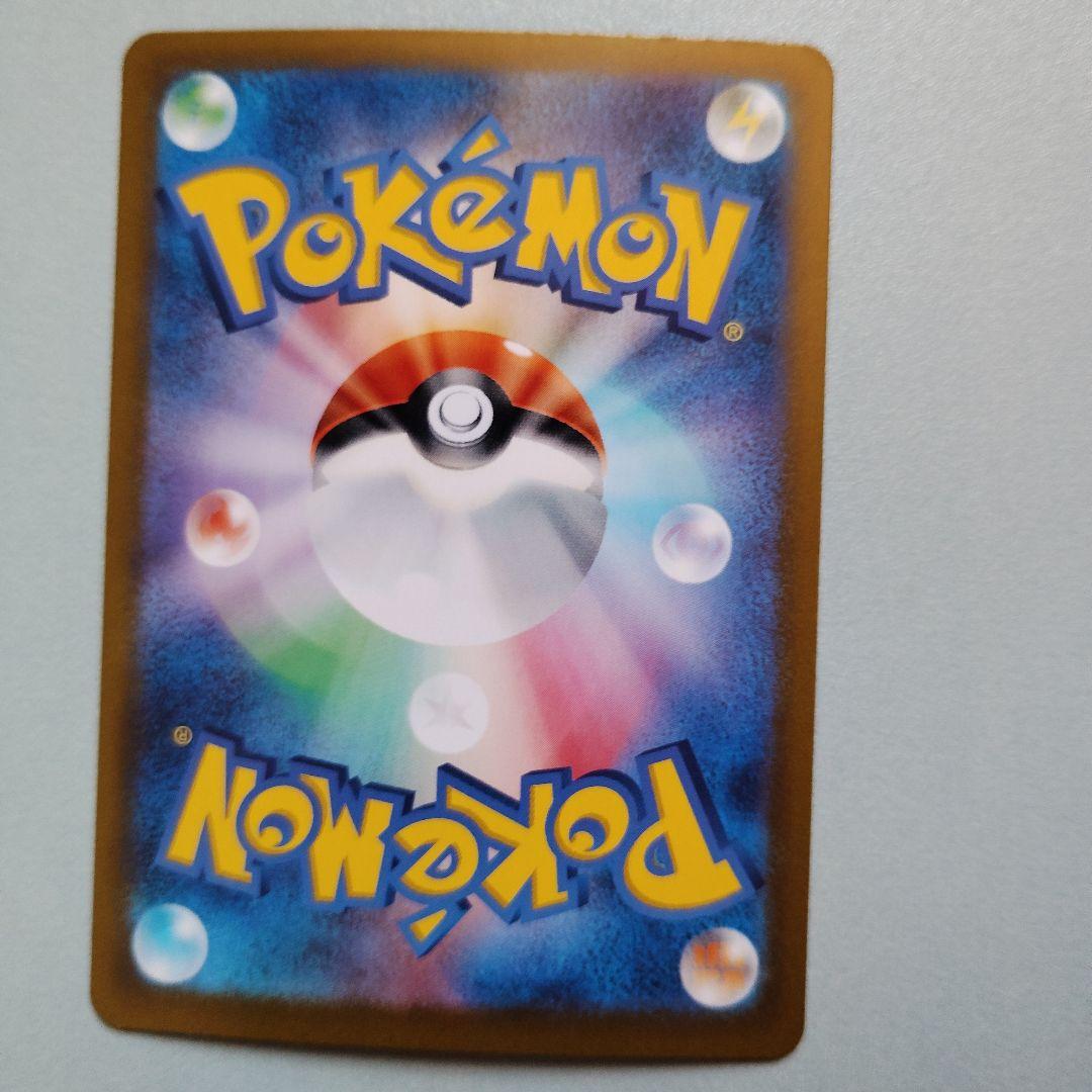 ポケモンカード　イーブイex sar　グレイシアex sar