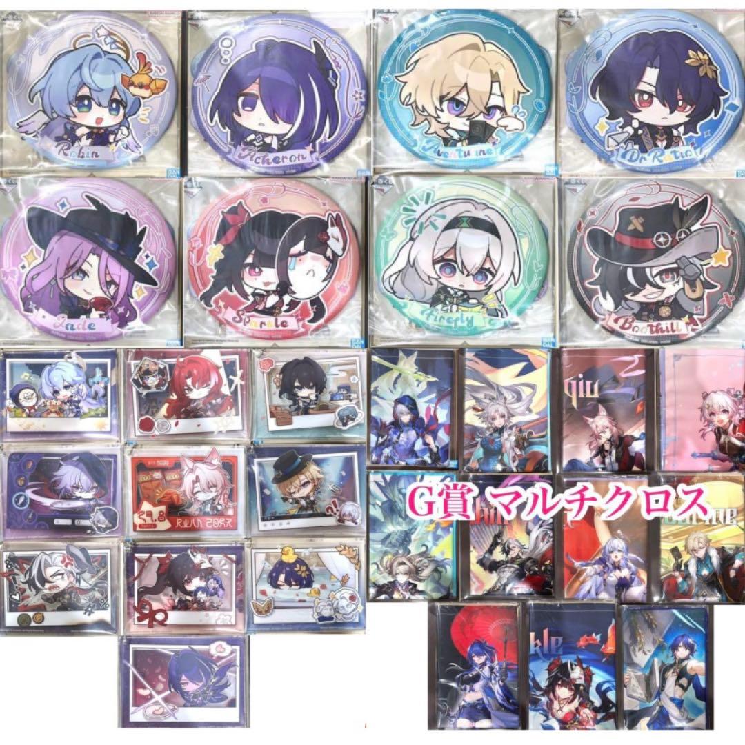 呪術廻戦 伏黒甚爾 アートコースター 96枚セット ジャンプショップ限定