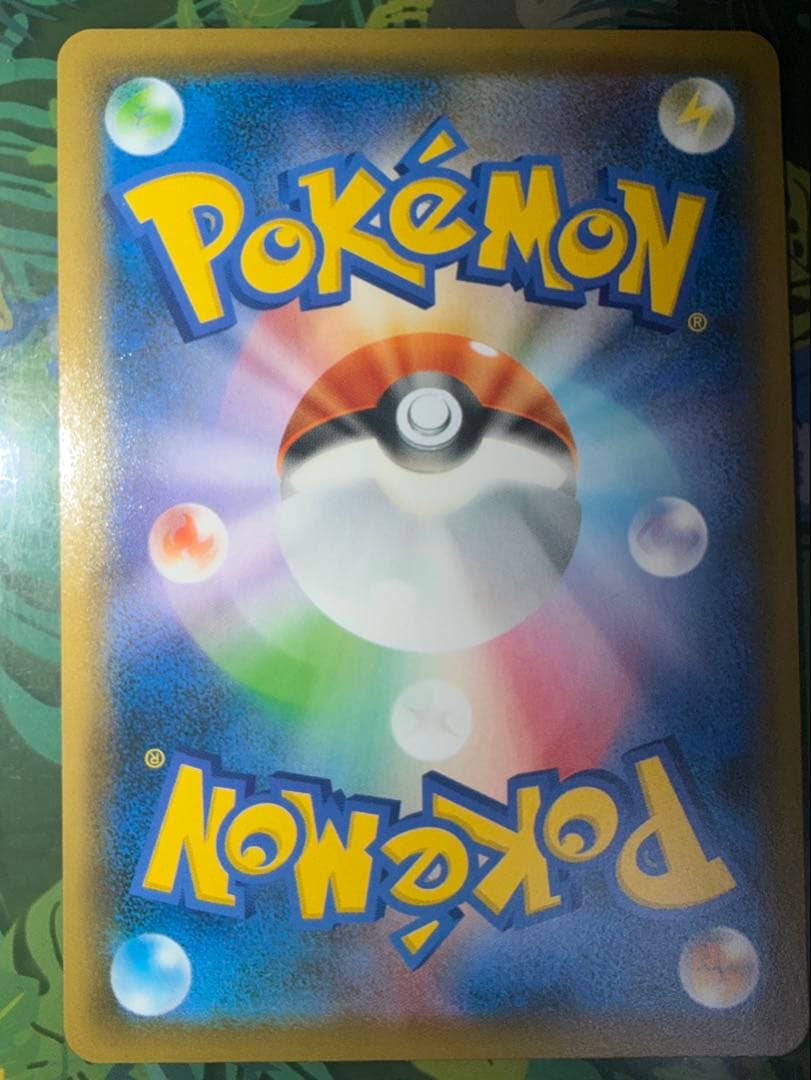 リザードンV，リザードンVMAX SSR　2枚セット