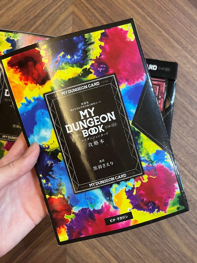 MY DUNGEON CARD マイダンジョンカード 黒羽さえり
