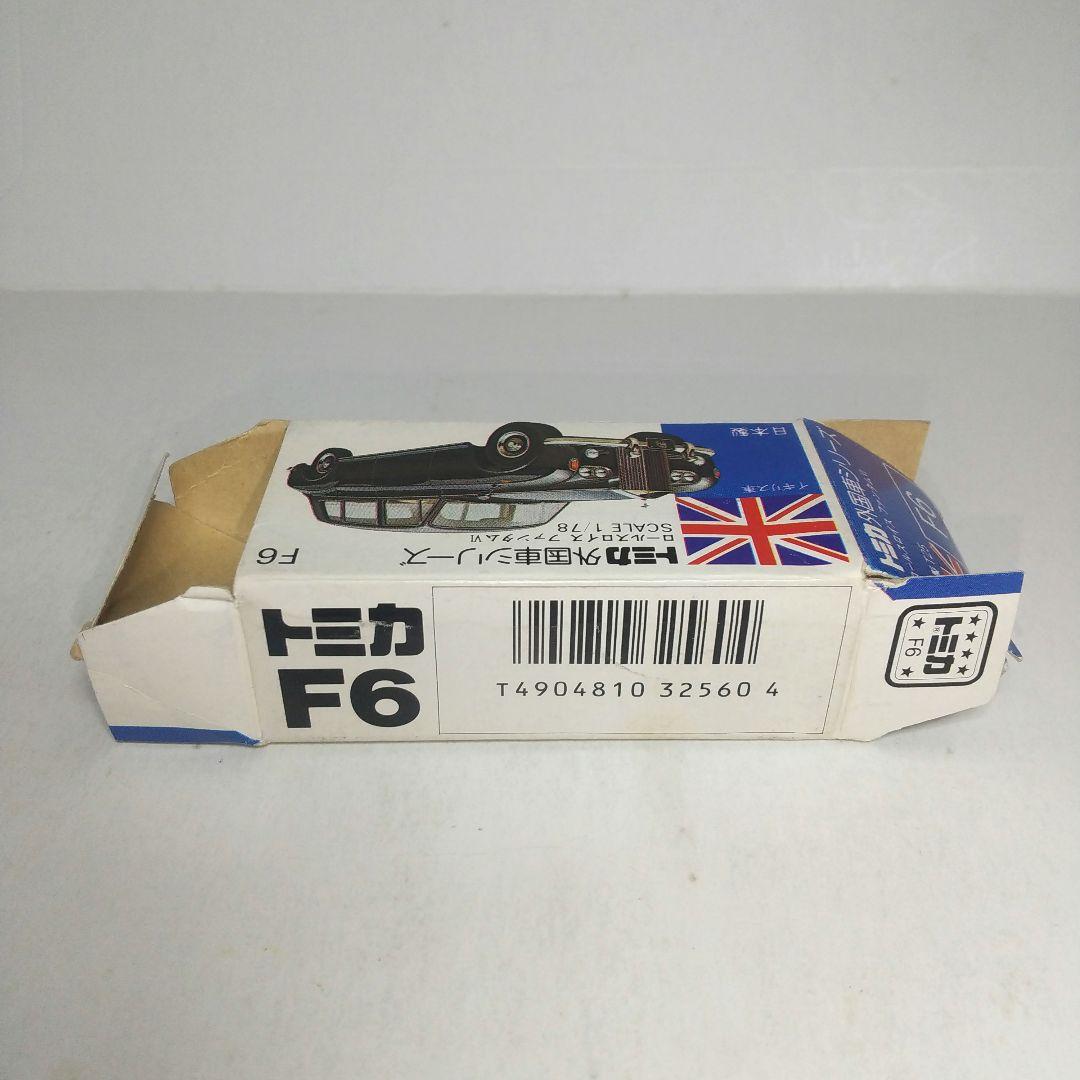 3716)トミカ 青箱 日本製 ロールスロイス ファンタム Ⅵ シルバー