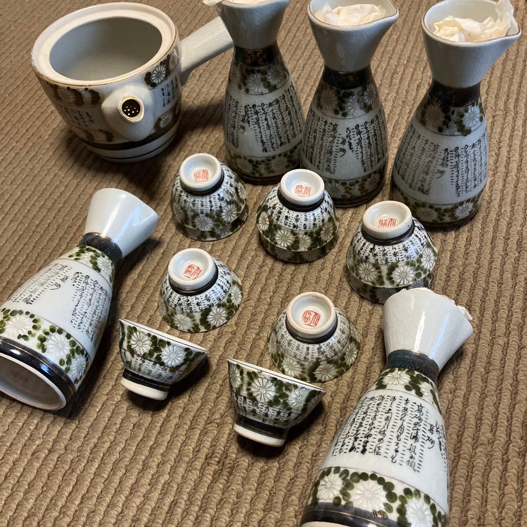 真形釜 茶釜 茶道具 京肌 錆 清光作 在銘 木箱 共箱 - メルカリ 真形釜