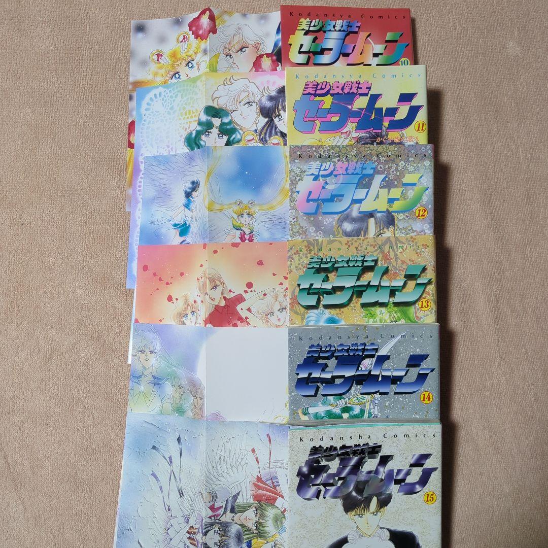 セーラームーン全巻（18巻）とセーラーV 2巻