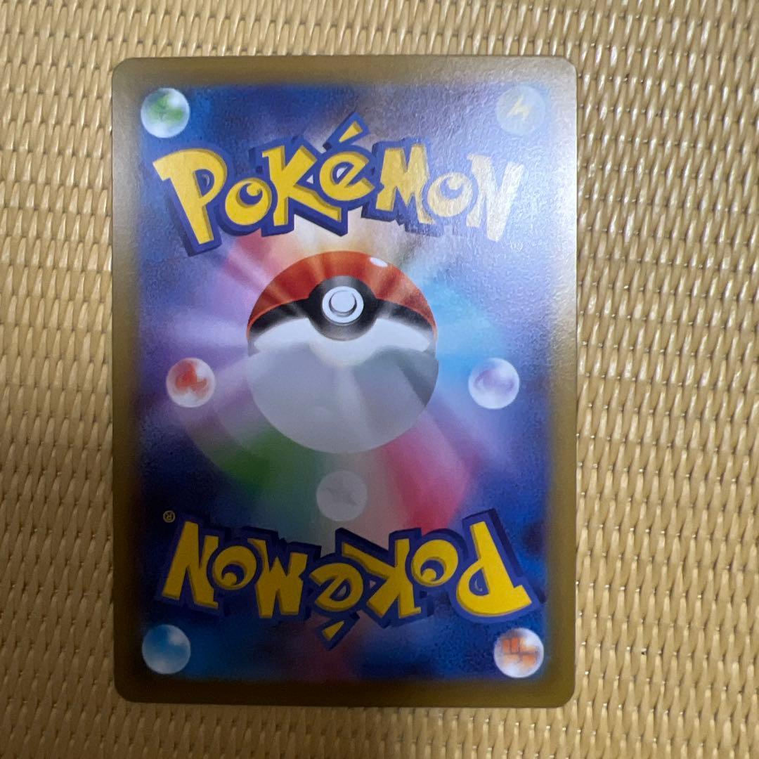 【ムニキスゼロ】ニャースex SAR