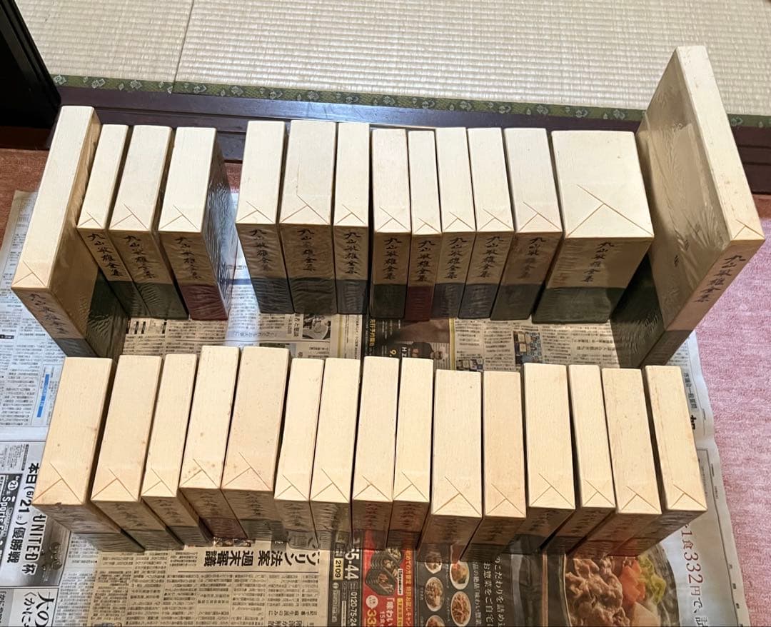 ②丸山敏雄全集 （重さの半分15~16冊セット分） ランダム梱包