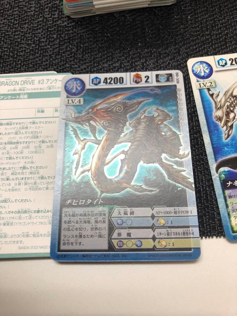 G256-ドラゴンドライブ#3【開封未使用カードダス】40セットcarddass