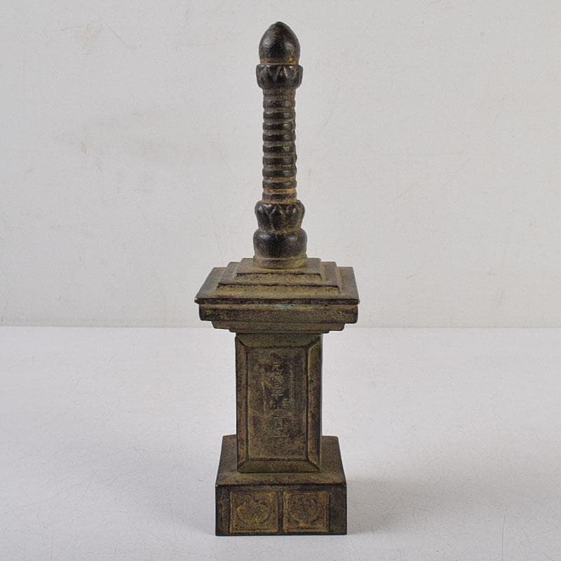 仏教美術　元徳三年　青銅製　御寶塔　仏塔　V　R9096