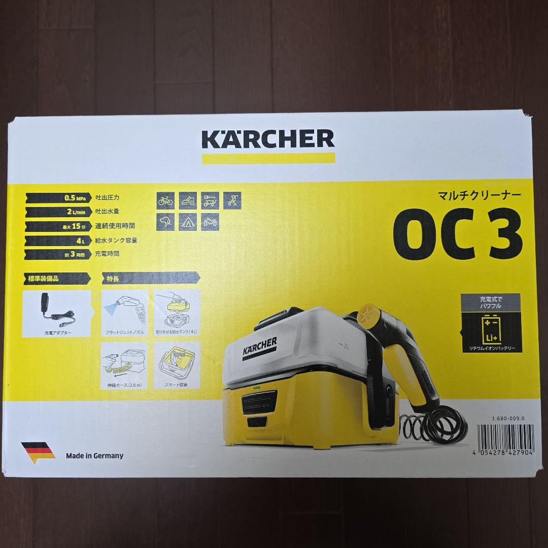 未開封新品未使用　KARCHER モバイルクリーナー OC 3