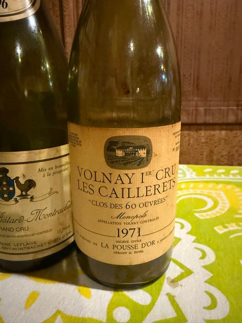 フランス ブルゴーニュ 最高級ワイン 空瓶