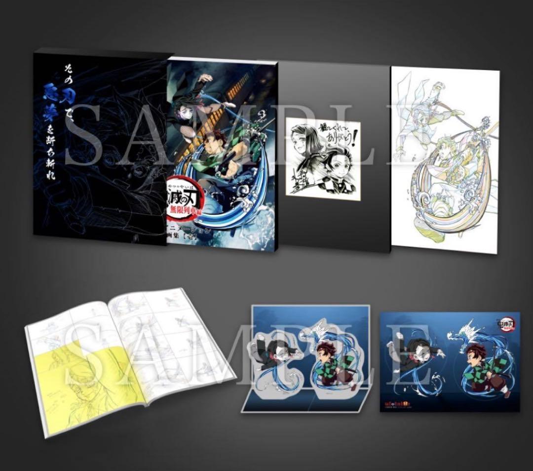 劇場版 鬼滅の刃 無限列車編 エアコミケ2 アニメーション原画集 壱 弐 セット