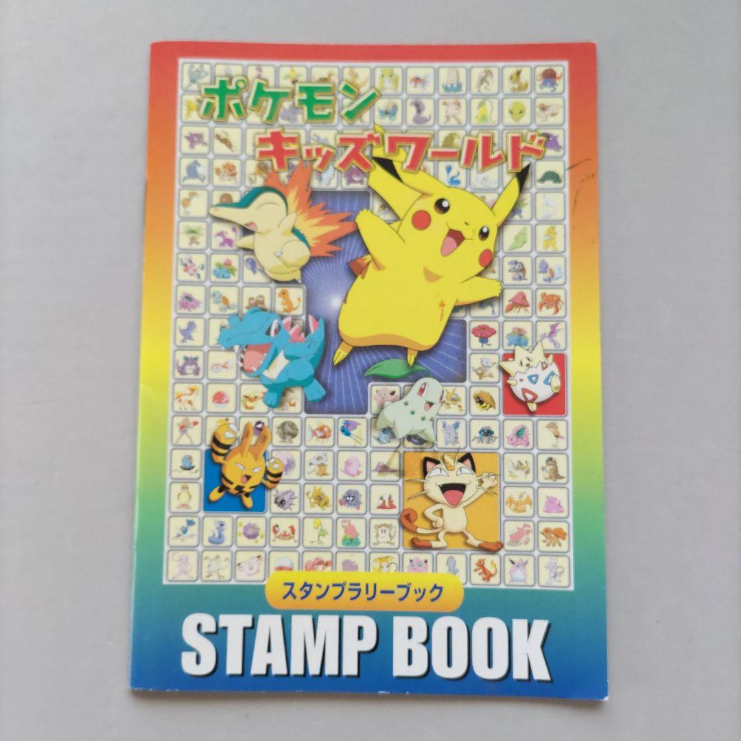 ポケモンカード JR東日本スタンプラリー2000 金銀 イーブイ＆ミュウツー♪