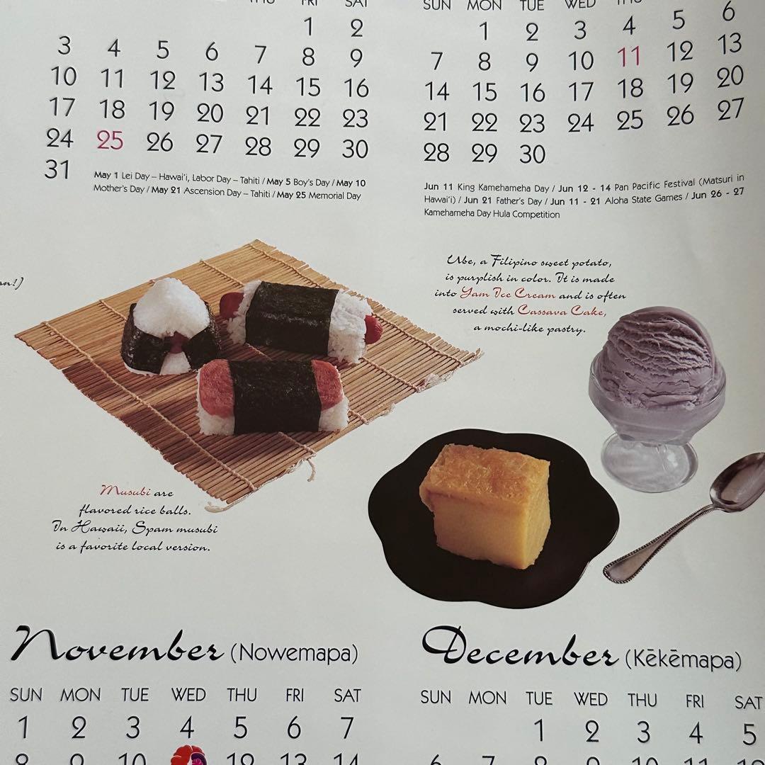 98年旧ロゴHAWAIIAN AIRハワイアン航空オリジナルカレンダーポスター6