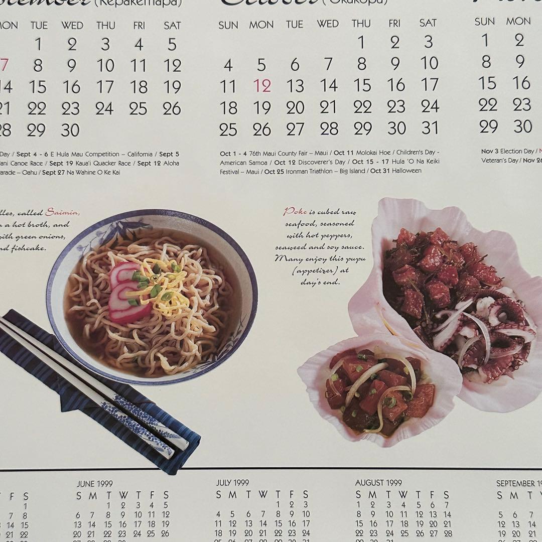 98年旧ロゴHAWAIIAN AIRハワイアン航空オリジナルカレンダーポスター6