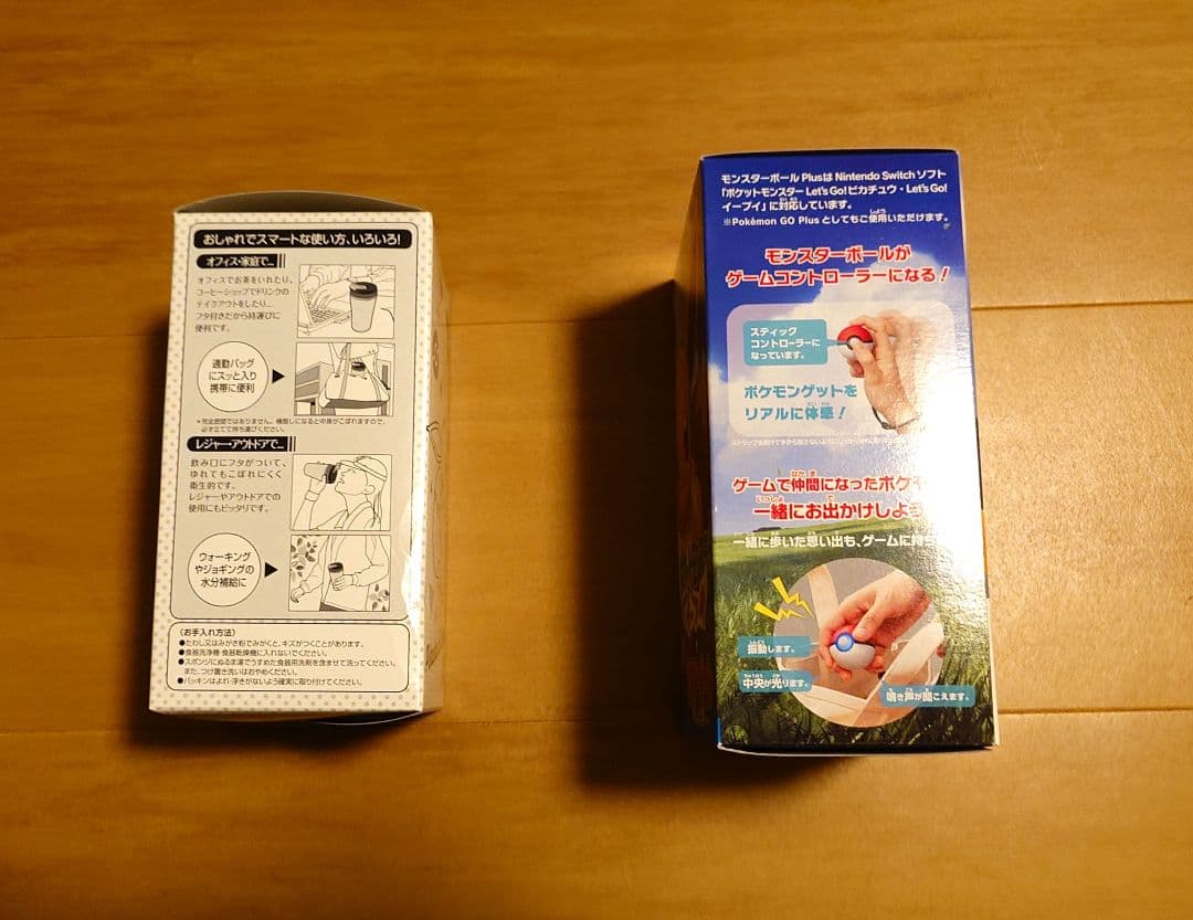 【新品未開封】ポケモン レッツゴーイーブイ モンスターボールPlusセット 限定