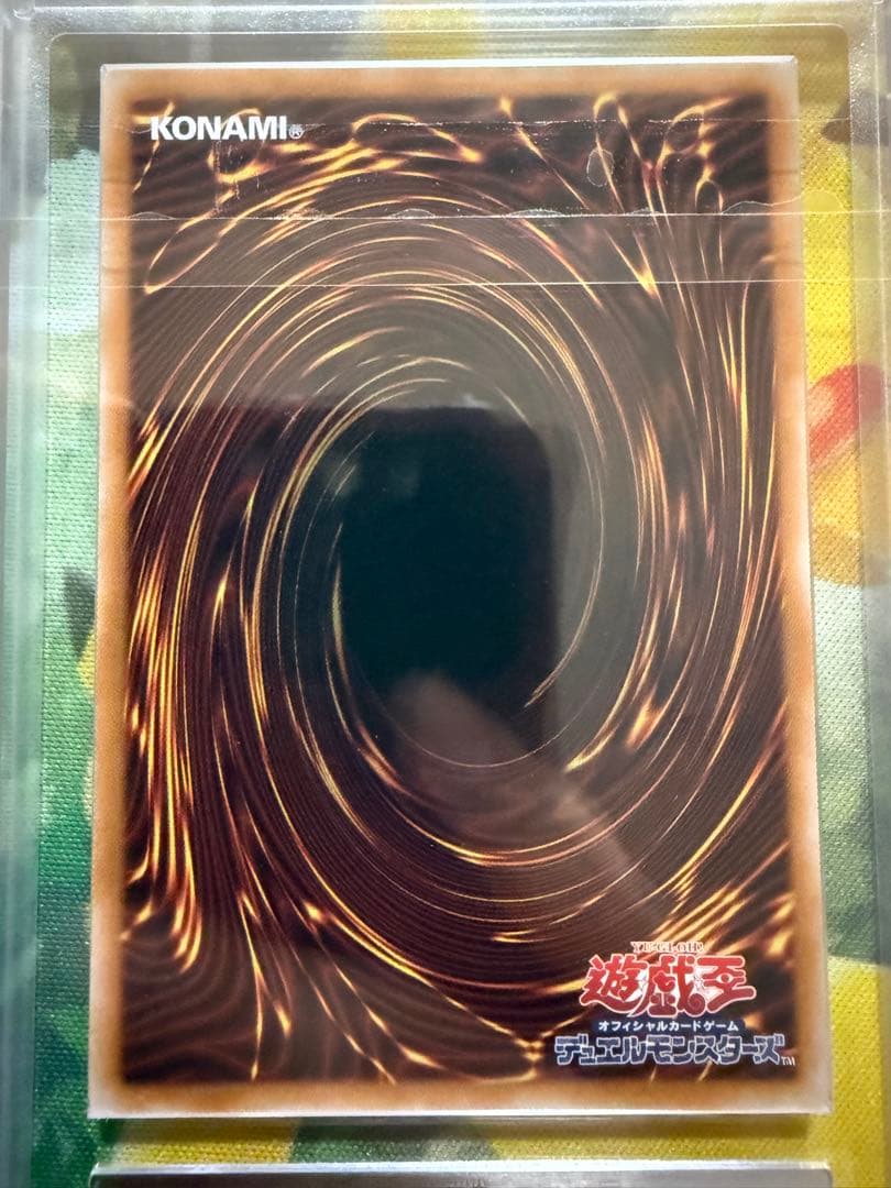 【ARS10.鑑定書付】ブラックマジシャンガール　25th クオシク PSA10