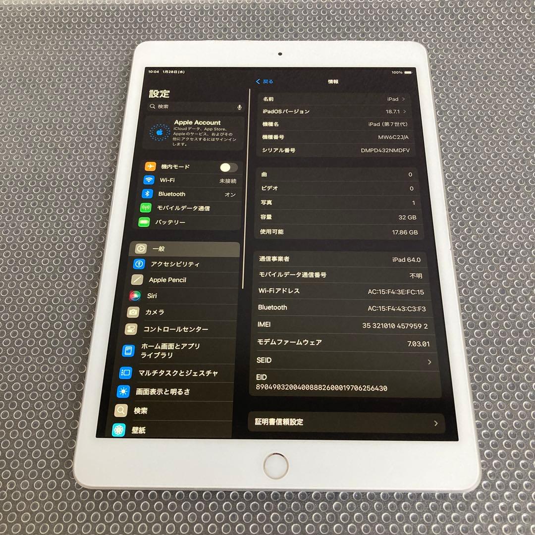 801【早い者勝ち】電池良好☆iPad7 第7世代 32GB SIMフリー☆ - メルカリ