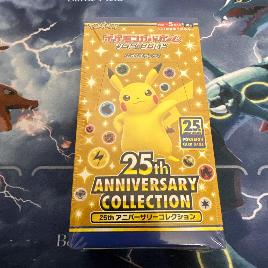 だ*ぜ様 [ポケカ引退品]高騰予想2BOX 未開封 シュリンク付き ボックスロー