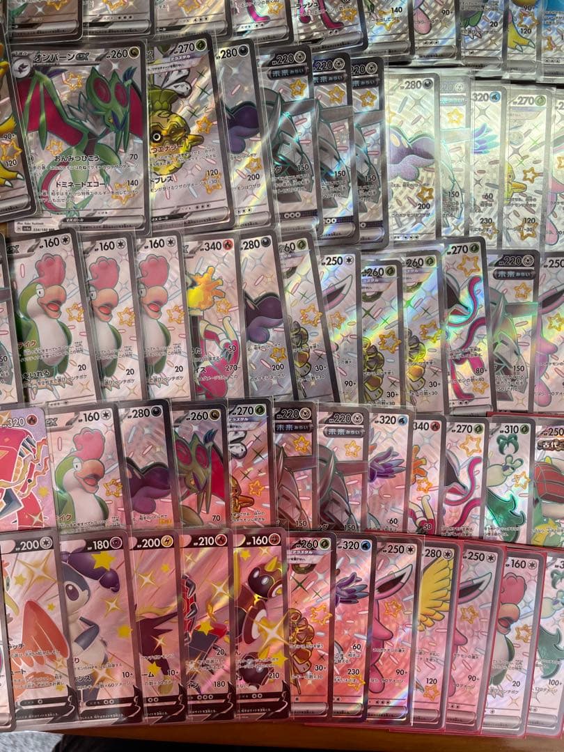 ポケモンカード　SSR 100枚セット　まとめ売り　ポケカ