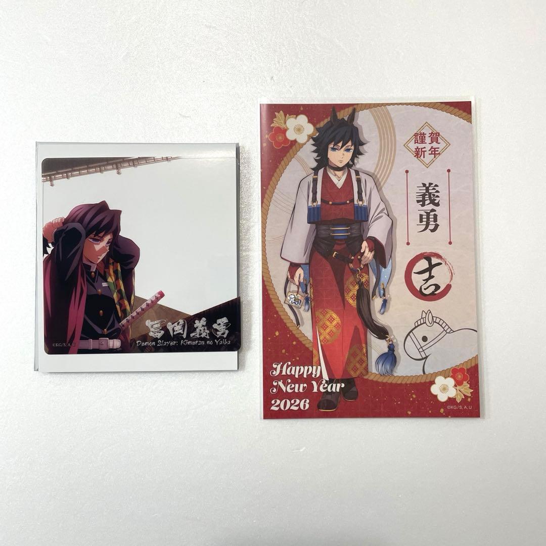 ufotableダイニング 戦支度イラストクリアカード 眉山店限定 冨岡義勇