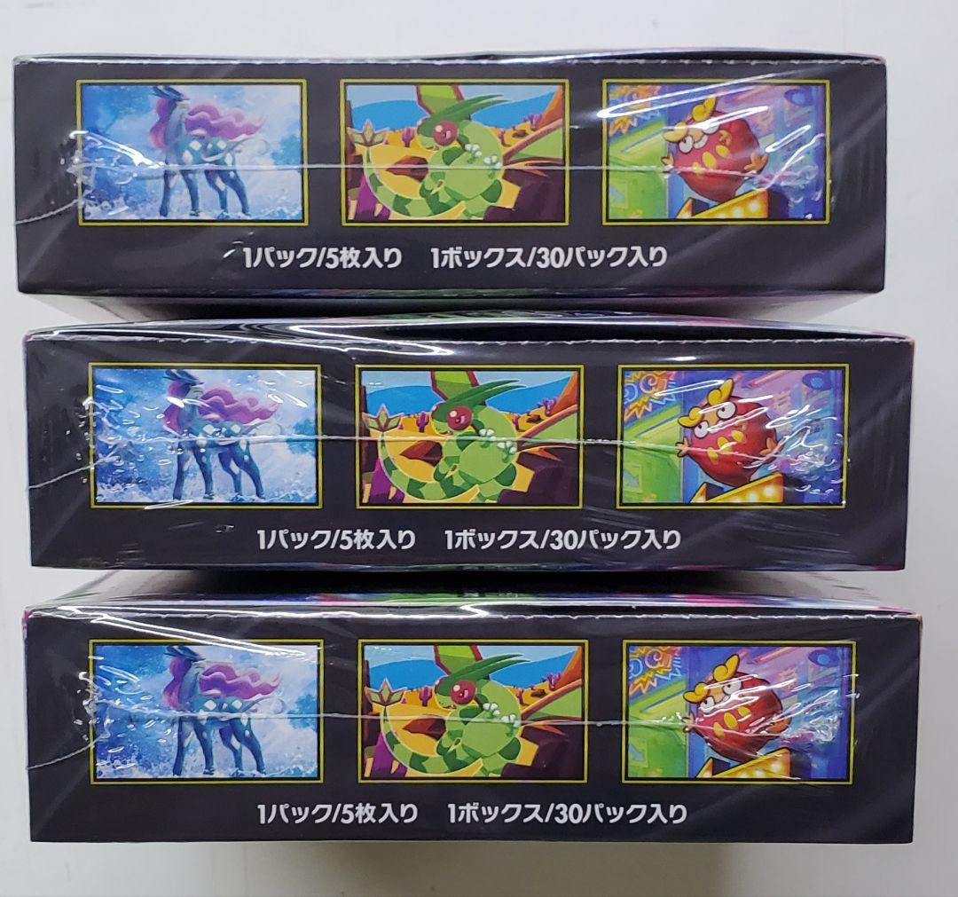 ポケモンカード インフェルノX 新品未開封 シュリンク付き 3BOX