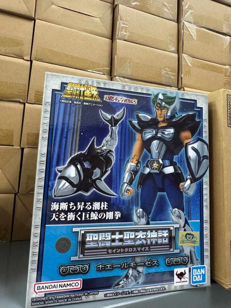 聖闘士聖衣神話 ホエールモーゼス