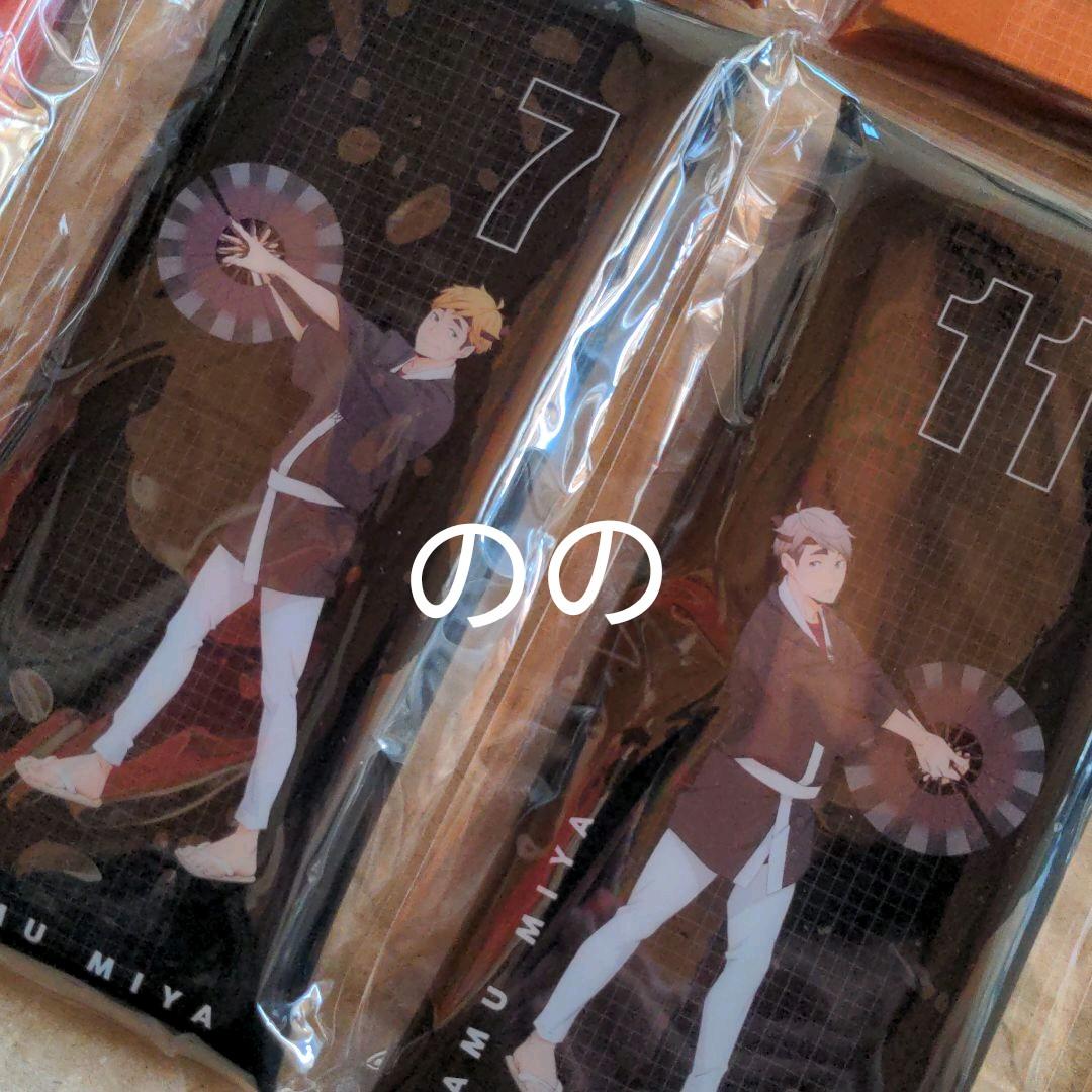 ハイキュー　ウィーク マルチケース 日向 影山　黒尾　及川 岩泉　木兎　宮侑　治