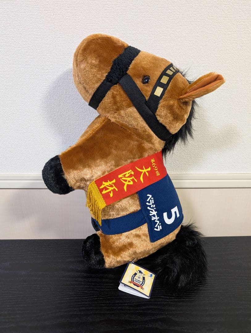 サラブレッドコレクションふわふわBIGぬいぐるみ5頭セット