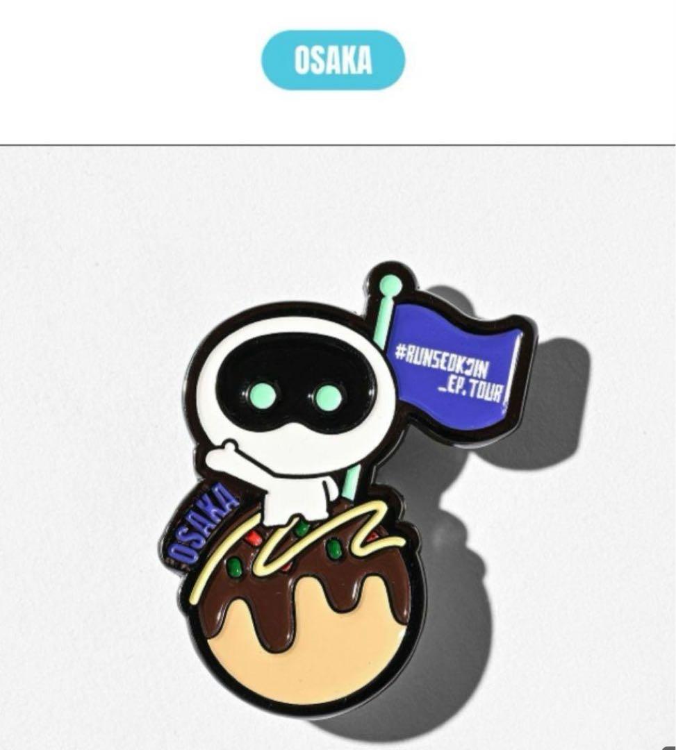 BTS ジン JIN RUNSEOKJIN ウット たこ焼ピン - メルカリ