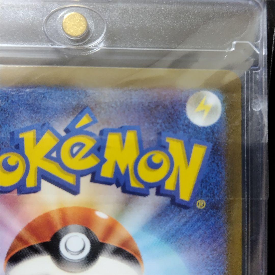 爆*弾様 メガカイリューex sar /ma/rr/m2a/メガドリーム　５点セ