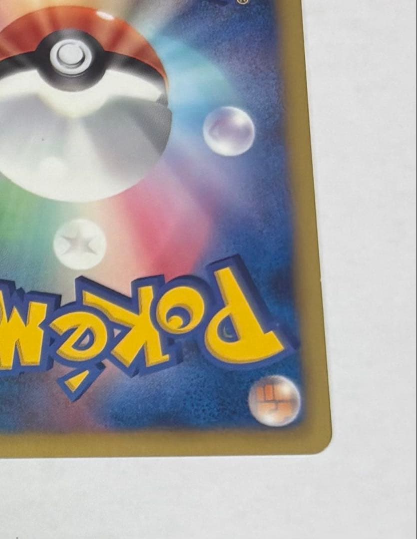 ポケモンカード　ポケモンセンター　190/BW-P イーブイコレクション