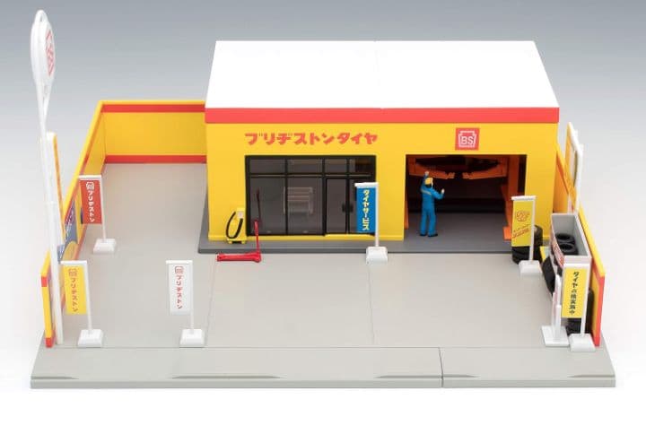 ◉ トミカラマ ヴィンテージ 1/64 05b タイヤショップ (ブリヂストン)