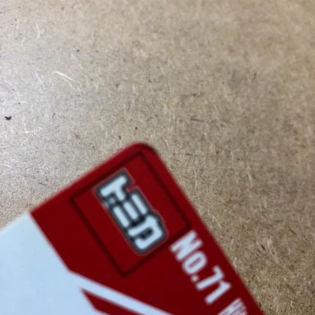 No22522502_【TOMICA LICENSE CARD】トミカカード8枚