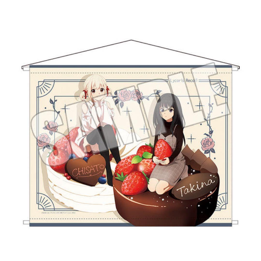 リコリス・リコイル Sweets Style シリーズ まとめ売り