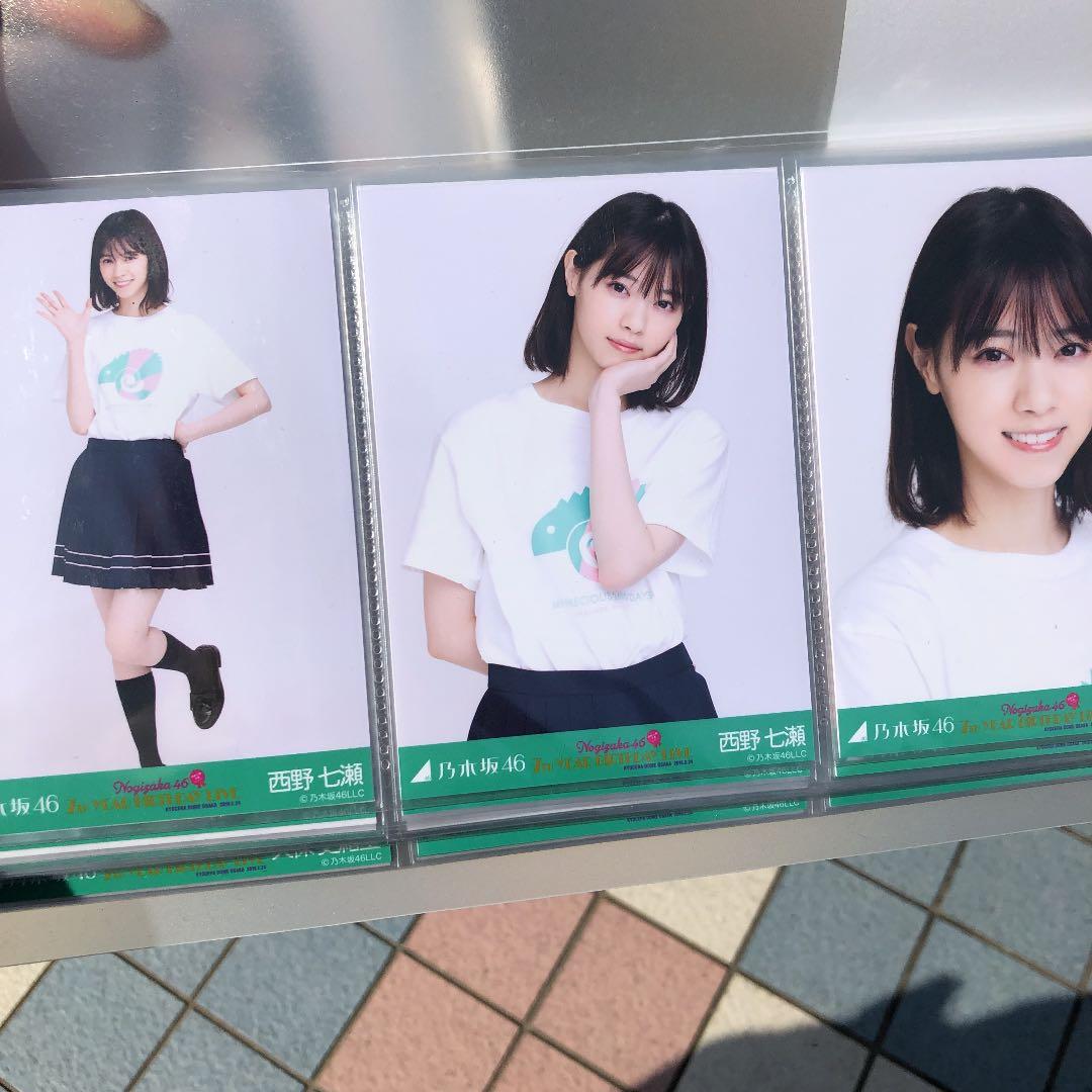 タッキー＆翼 - Archive of STARTO タッキー＆翼 サインフリスビー