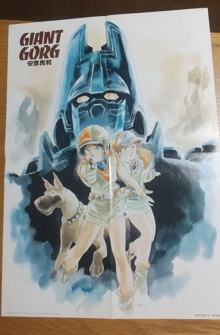 未使用‼️美樹本晴彦ポスターマクロス超合金魂ハイメタルバンダイ