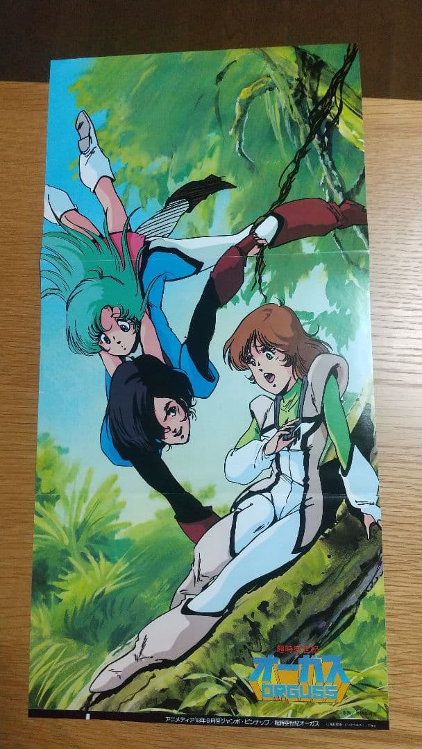 未使用‼️美樹本晴彦ポスターマクロス超合金魂ハイメタルバンダイ