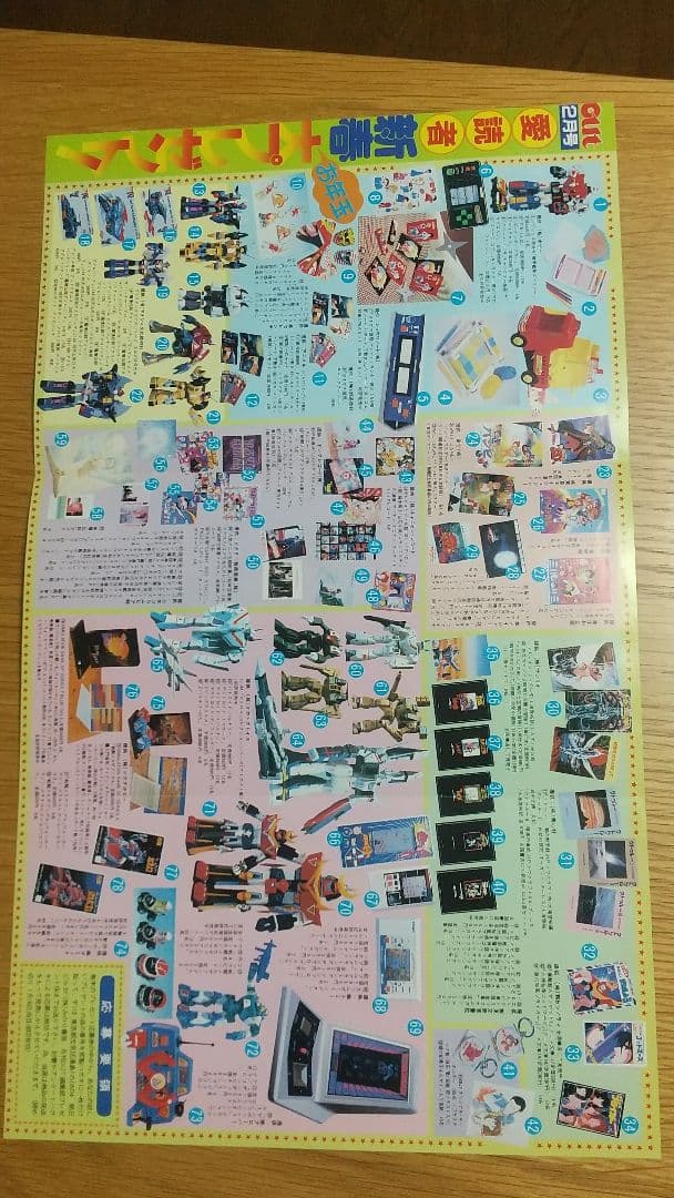未使用‼️美樹本晴彦ポスターマクロス超合金魂ハイメタルバンダイ