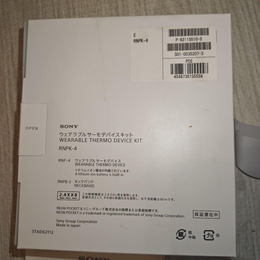 RNPK-4 ソニー ウェアラブルサーモデバイスキット REON POCKET