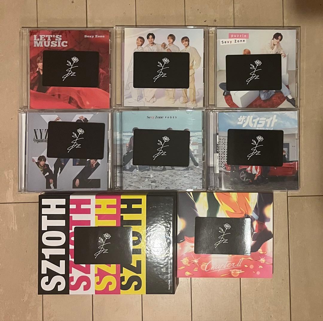 セクシーゾーン CD 8枚セット