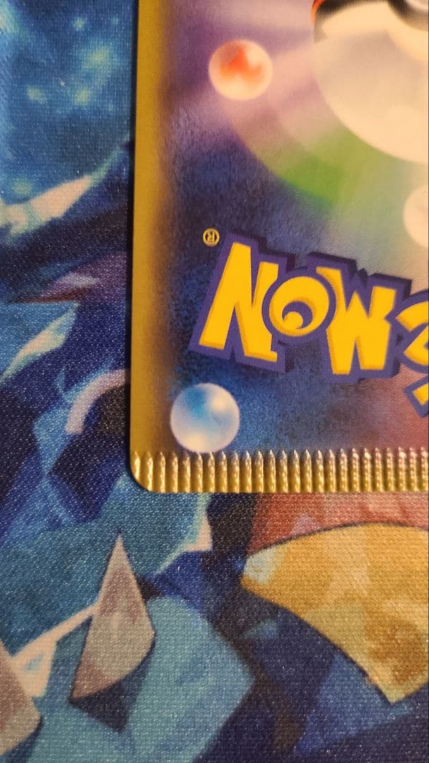 マツリカSR クリンプエラー