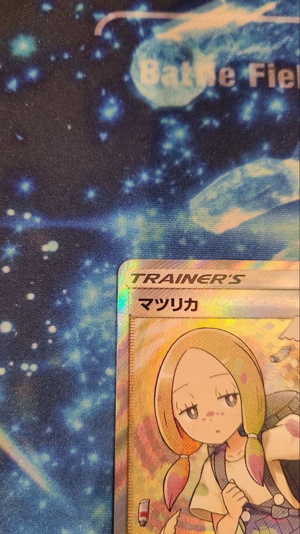 マツリカSR クリンプエラー