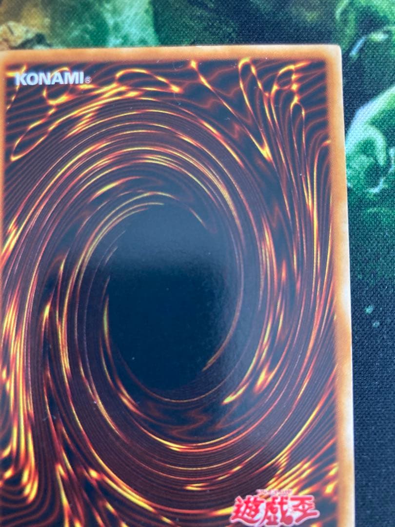 青眼の白龍　初期