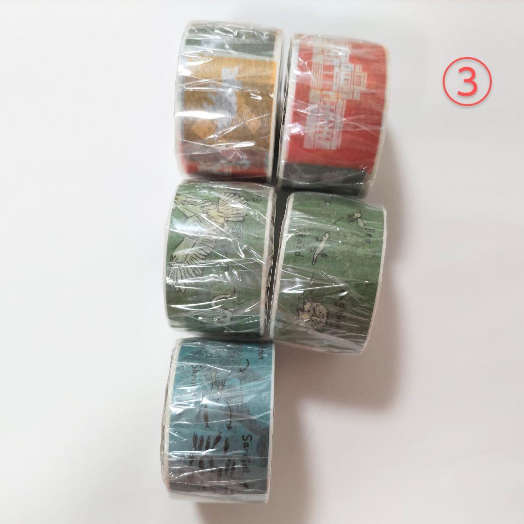 限定マスキングテープセット ナガサワ文具センター 美術館 博物館 限定