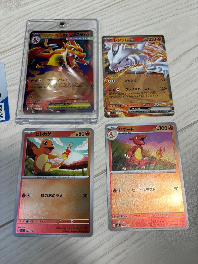 メガリザードンY ex 他 001番デッキ