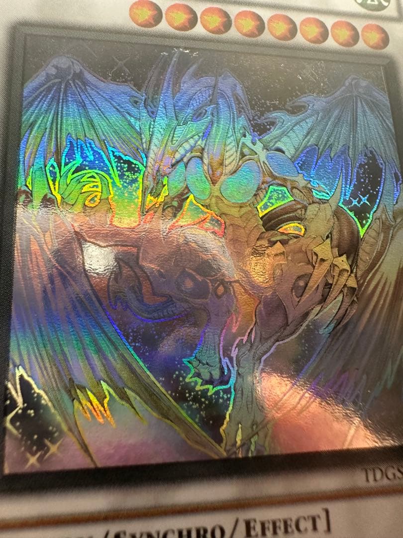 遊戯王　スターダスト・ドラゴン　英語　ホロ　TDGS-EN040