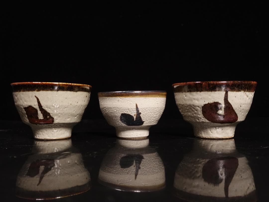 人間国宝 濱田庄司の次男 濱田晋作 鉄絵茶碗 貴重な3客組 共箱